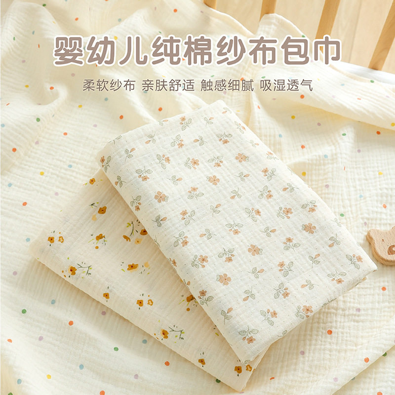 Newborn Baby Wrapping Towel Baby Cotton Double Gauze Swaddling Towel Children's Bath Towel All Seasons Universal Quilt