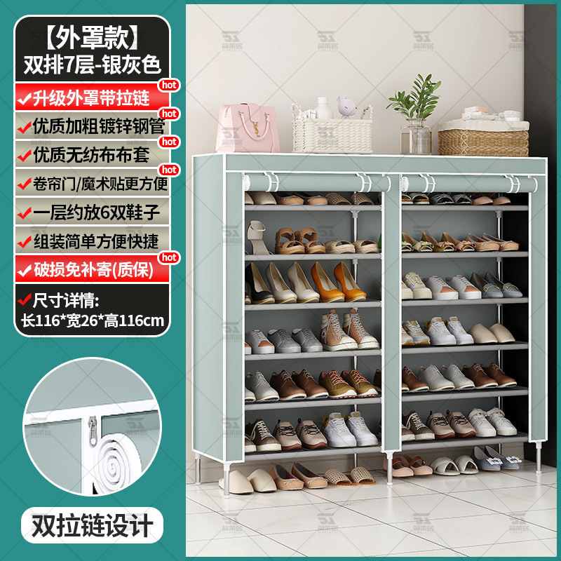 シンプルな靴ラック戸口ホーム多層屋内寮玄関ドア靴キャビネット賃貸住宅カーテン 2025 ホットスタイル|undefined