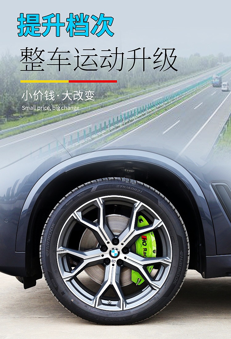 Suitable for Hq Racing Brake Caliper Covers, Special for Paint Modification and Color Change, Abalone-Style Car Modification Aluminum Alloy Caliper Covers
