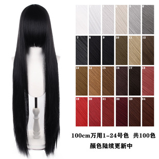 ���Ƹۡ�ë�������f���^Ƥ�^�cos�ٰl��ë�L����100cm�Lֱ��ɫ��
