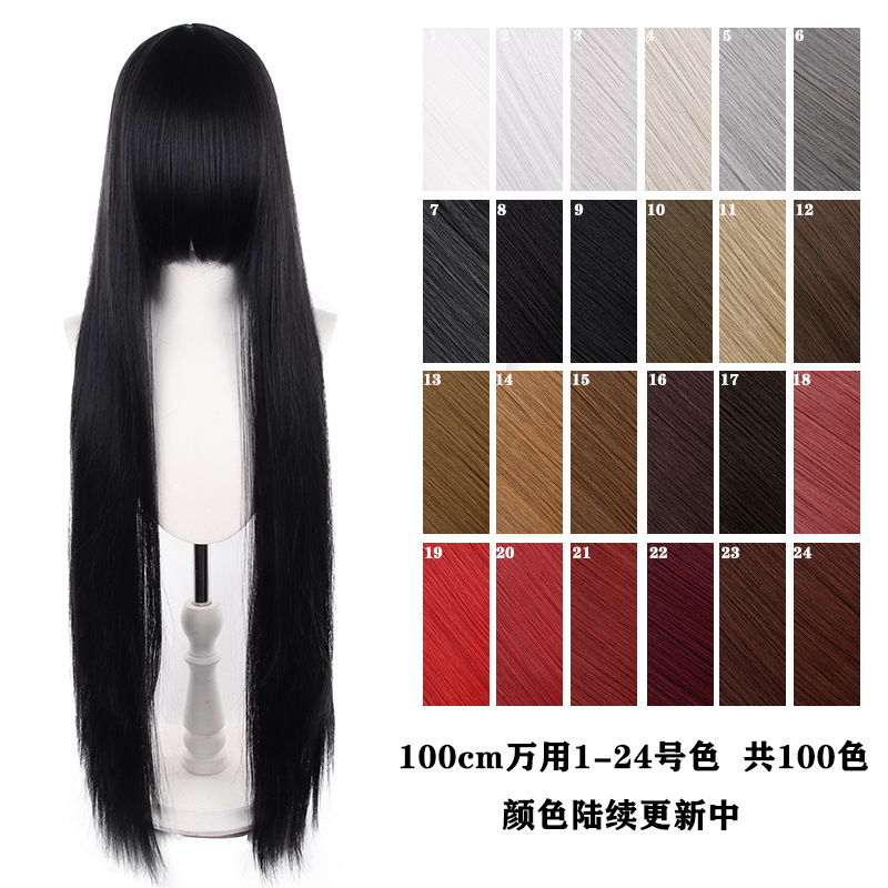 【浩港】毛娘造型万用头皮头顶cos假发假毛长刘海100cm长直多色款