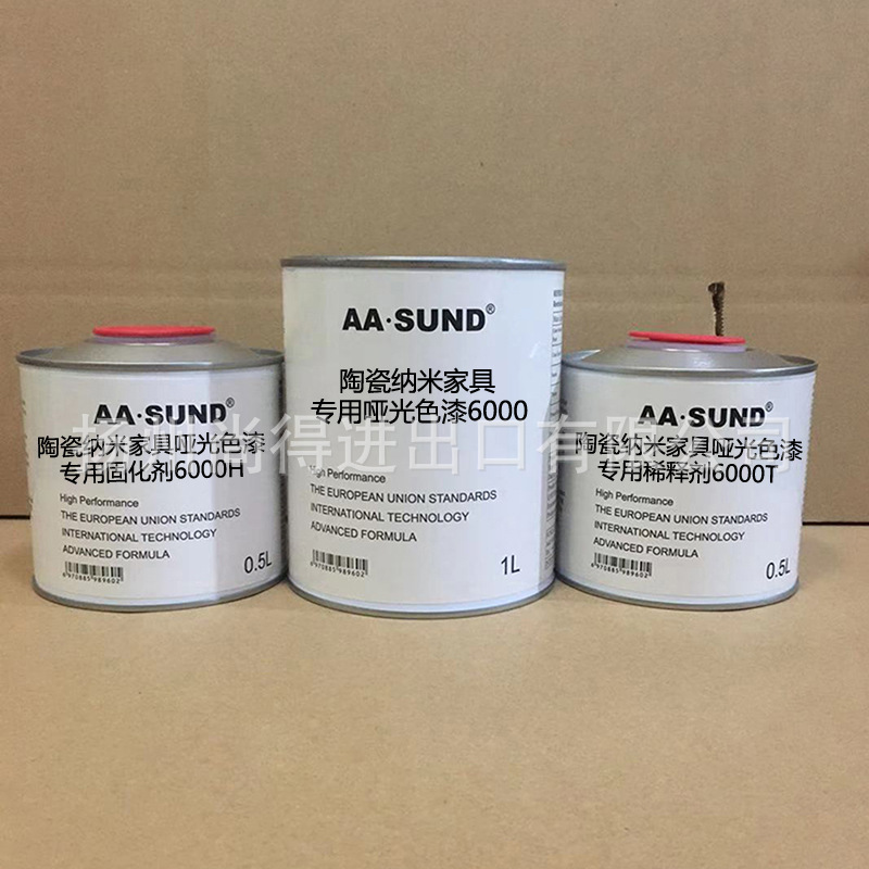 水性油性AASUND陶瓷na米家具专用哑光色漆9000/8000/6000高附着力