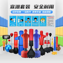 发泄人型硅胶心理宣泄器材人宣泄立柱减压击打套装全套心理咨询室