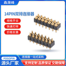 ����pogopin�B����14pin��������z��̖���|ᘴ����������̽�