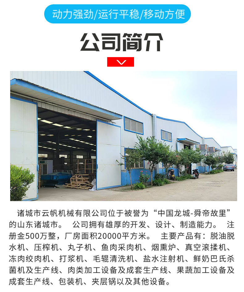 实心丸子机_12.jpg