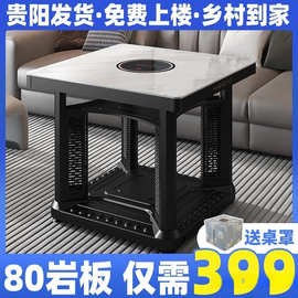 烤火暖炉取暖桌客厅多功能两取暖炉取暖电电烤炉桌制造贵州电暖桌