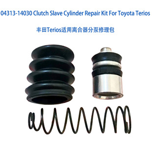 04313-14030 Clutch Slave Cylinder Repair Kit For Terios SUV