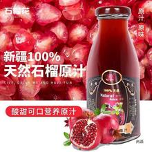 �½��a����ʯ��֭����֭�ǝ�s����֭���͵�֬���p��ʳ���