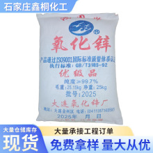 �����\���I��99.7%�߼����g�ӷ����OƷ �T��/���z/�մɌ��������\