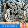 420428摩托车链条