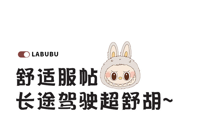 25 Years New Labubu Linen Car Seat Cushion, Universal Multi-Piece Set for All Seasons, Cartoon Cute Cushion Wholesale Dropshipping