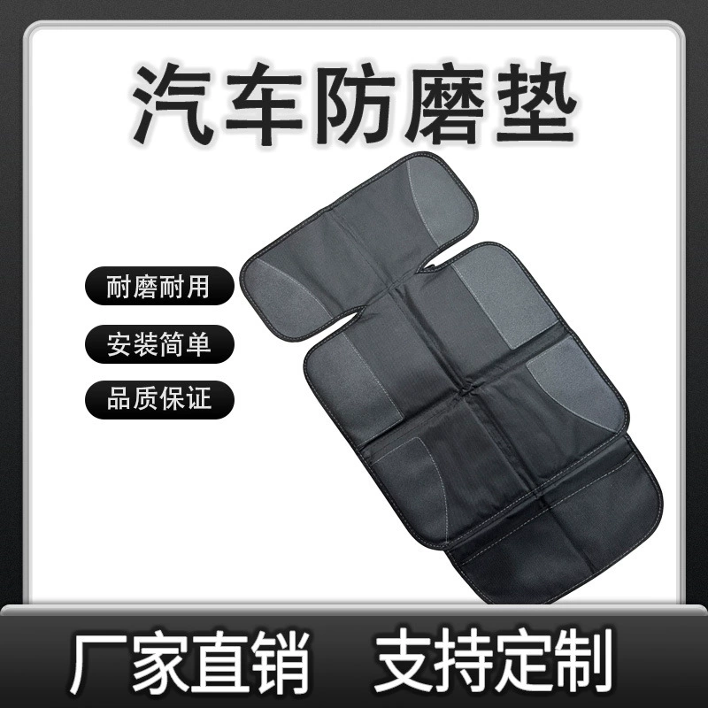 Самый продаваемый на Amazon защитный чехол для детского автокресла, износостойкий, защитный, для сиденья, для защиты от загрязнений от домашних животных