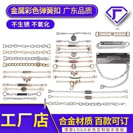 钮扣;胸针;洗唛、商标