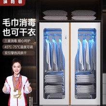 双门毛巾消毒柜美容院理发店足浴商用浴巾拖鞋干衣衣物护理烘干机