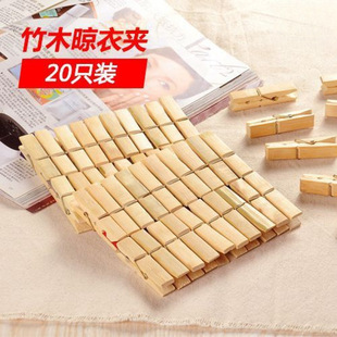 Bamboo Clips, Clothespins, Household Strong Wooden Clips, Quilt Clips, Clothes Clips, Windproof Greenhouse Clips