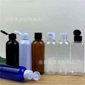 现货 100ml毫升塑料瓶 pet透明瓶子化妆品美妆分装瓶 翻盖塑料瓶