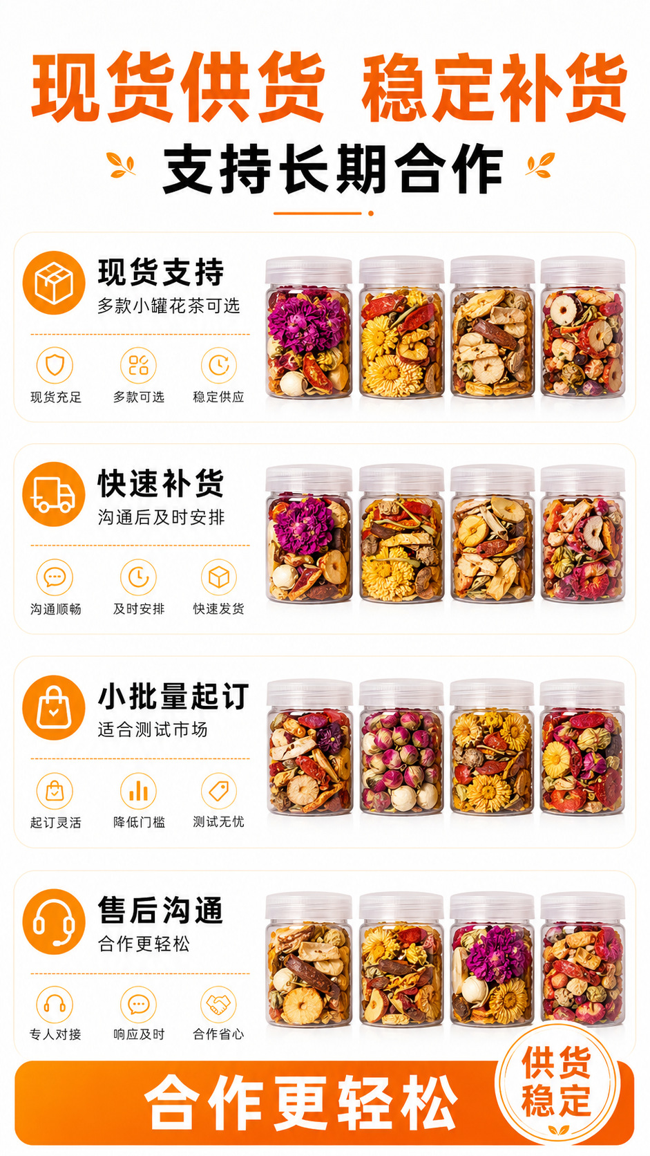 Ginseng Dendrobium Goji Chrysanthemum Tea Ren Shen Shi Hu Qi Ju Cha 15g Mini Canister Herbal Flower Tea in use