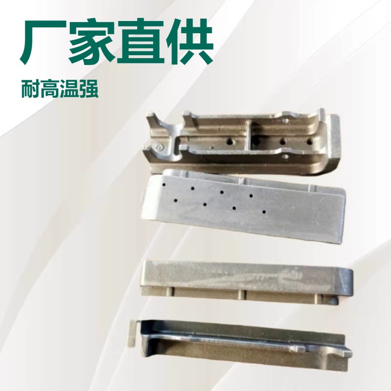 厂家直供联合锅炉配件 往复式不锈钢炉排 高温合金钢往复炉排片
