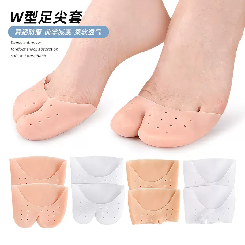 现货足尖鞋套带孔硅胶脚套保护套足尖保护套加厚超软脚尖防磨鞋垫