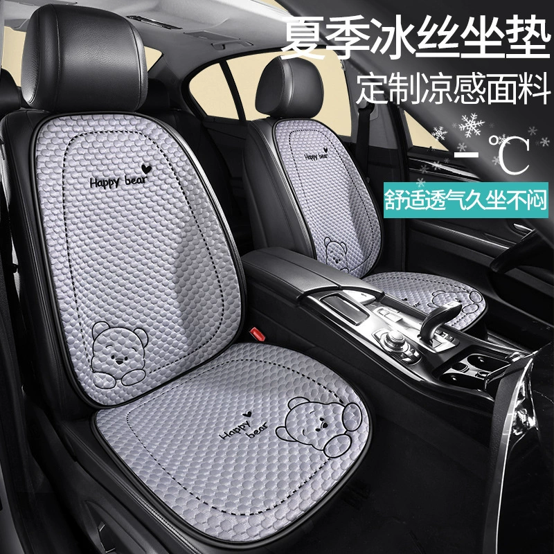 Подушка для автомобильного сиденья из ледяного шелка с рисунком, универсальный дышащий чехол на половину сиденья для всех сезонов, милая женская цельная крутая подушка для автомобильного сиденья