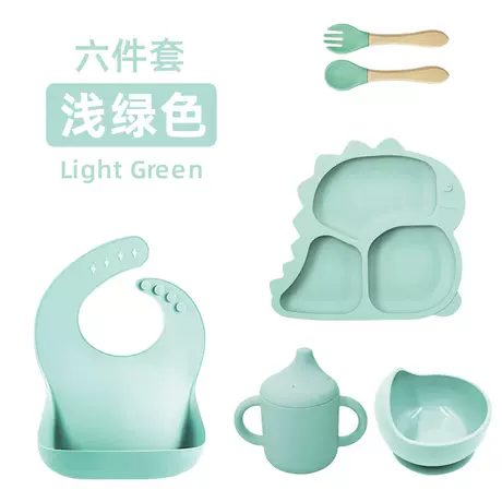 Light green-dinosaur style-[six-piece set]