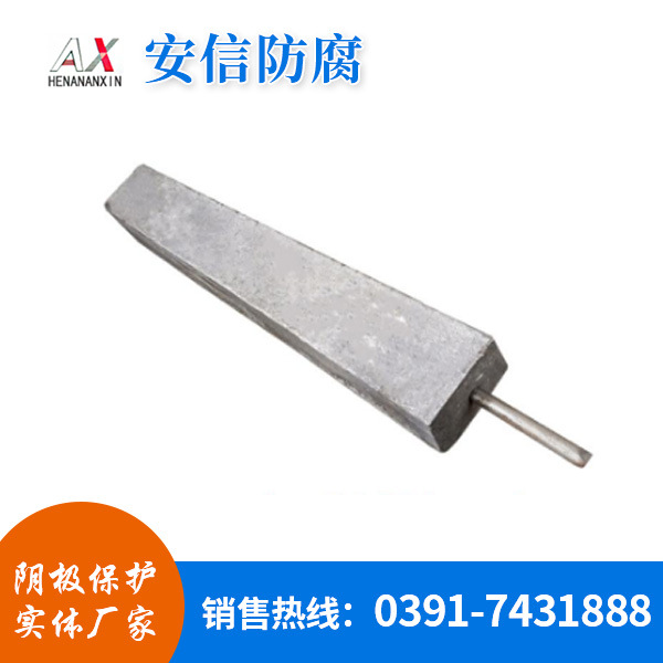 专业制造管道防腐产品镁阳极  储罐防腐镁合金阳极