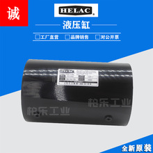 HELAC螺旋摆动油缸 L10-5.5-M-RF-360-S1-O-H 工业旋转液压缸油缸