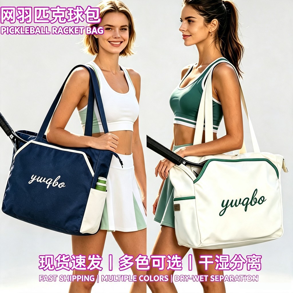 New cross-border tennis bag, badminton bag, handbag, large-capacity lightweight tote bag, canvas, wear-resistant, suitable for fitness and swimming