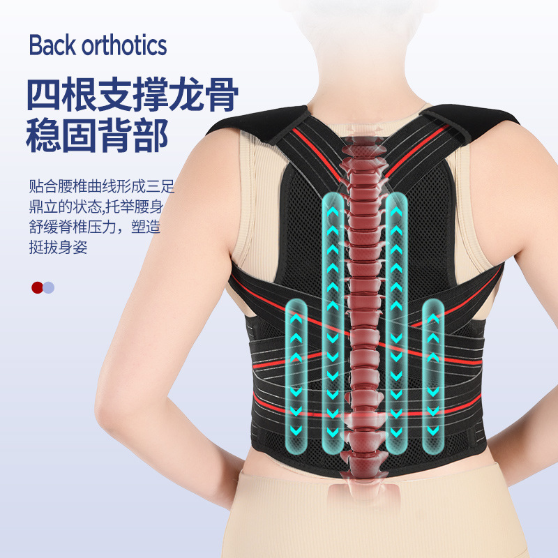Original factory new anti-hunchback back support corrector band for students, enhanced anti-hunchback posture band, factory gift
