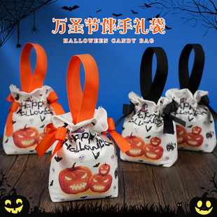 Halloween Sugar Bag Children's Pumpkin Handbag Canvas Gift Packaging Gift Bag Props Kindergarten Accompanying Gift