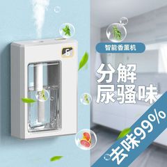 香薰机跨境智能自动喷香机酒店喷雾充电款家用除臭香氛精油扩香机
