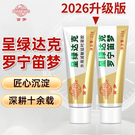 延时喷剂;润滑剂;情趣跳蛋