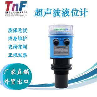 Kaiqi Tnf Integrated Intelligent Digital Ultrasonic Level Gauge 485 Sensor Radar Water Level Gauge 4-20