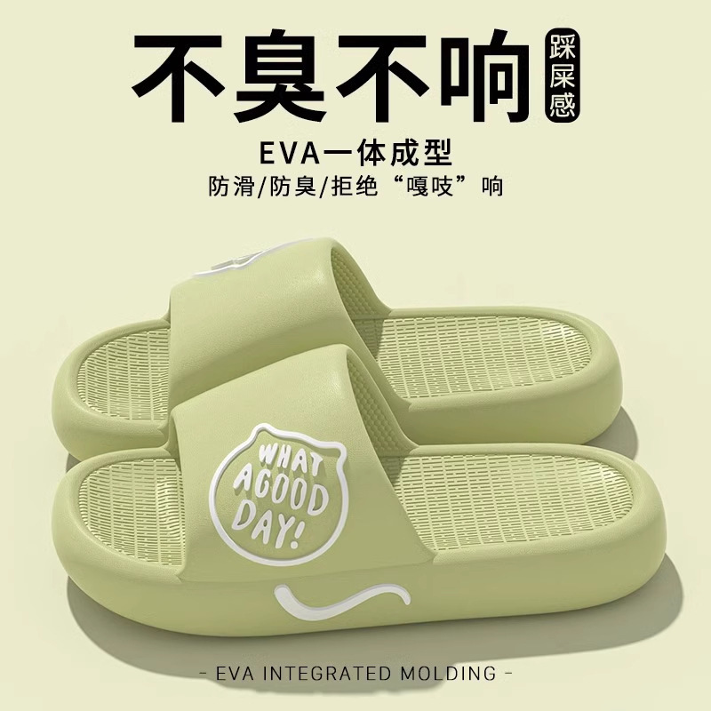 Zapatillas de suela gruesa para hombre verano 2025 nuevo estilo pisando mierda interior hogar hogar sandalias y zapatillas antideslizantes para mujer