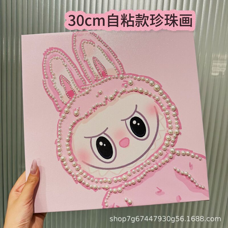 30 センチメートル自己粘着パール絵画子供の教育 diy 材料パッケージパールパッケージ雰囲気装飾絵画ギフト|undefined