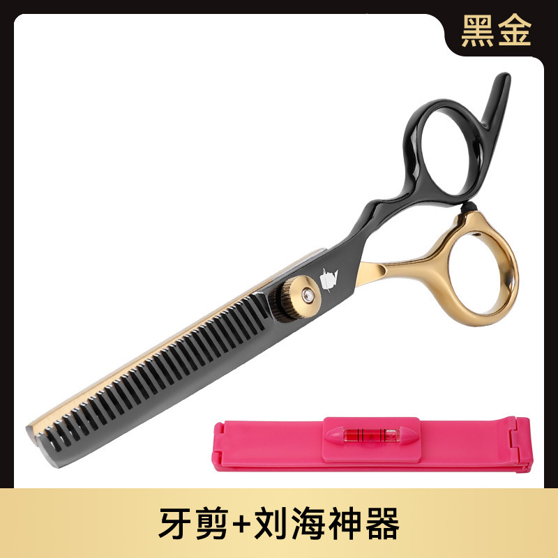 블랙 골드 - 치과 가위 + 앞머리