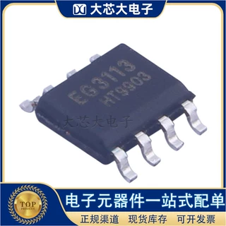 EG3113 SOP8 栅极驱动IC芯片 EG/屹晶微 全新原装