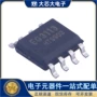 全新驱动eg3113sop8芯片