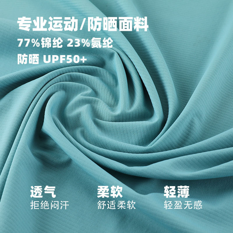 Protector solar, seda de hielo, deportes, camiseta de manga corta, ropa de tiro de verano para hombres, entrenamiento de baloncesto americano, ropa de entrenamiento, ropa de secado rápido para correr para hombres