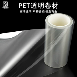 PET塑料片;其他塑料片;PVC塑料片