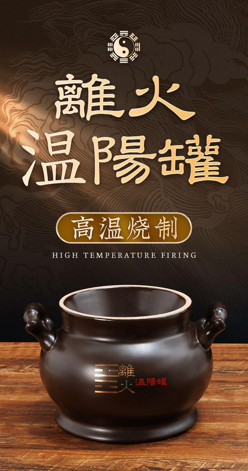 Bian Stone Moxibustion Jar Large 18.4cm Ceramic Navel Warming Tool with Fire Bowl Carbon Stick Towel and Herb Pack overview