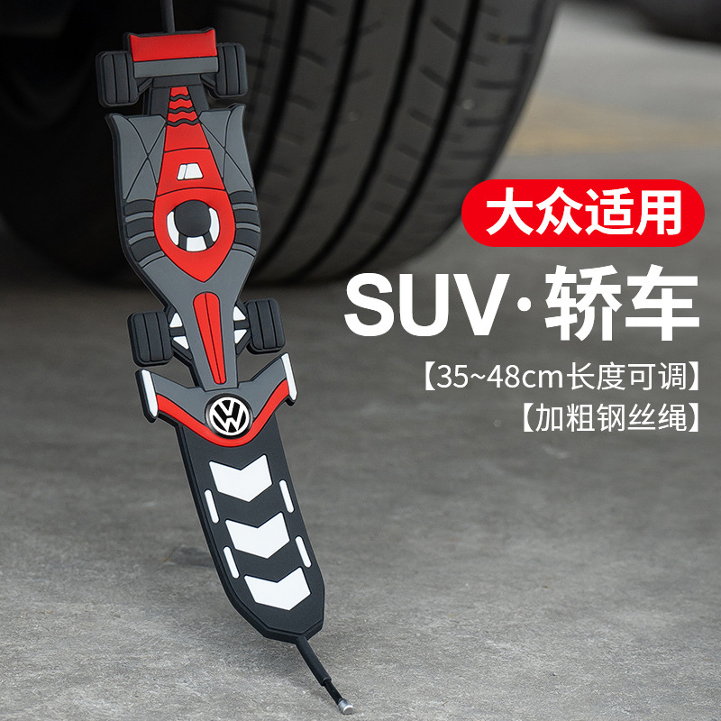 New Car Anti-Static Grounding Strap Exhaust Pipe Anti-Static Hanging Ornament Luminous