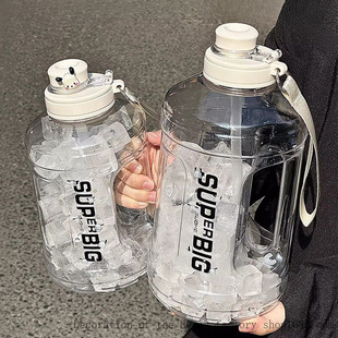 Large Water Cup Capacity, New High-Looking Capacity, Student High-Temperature-Resistant Tea Water Separation Suction Bucket Water Lady
