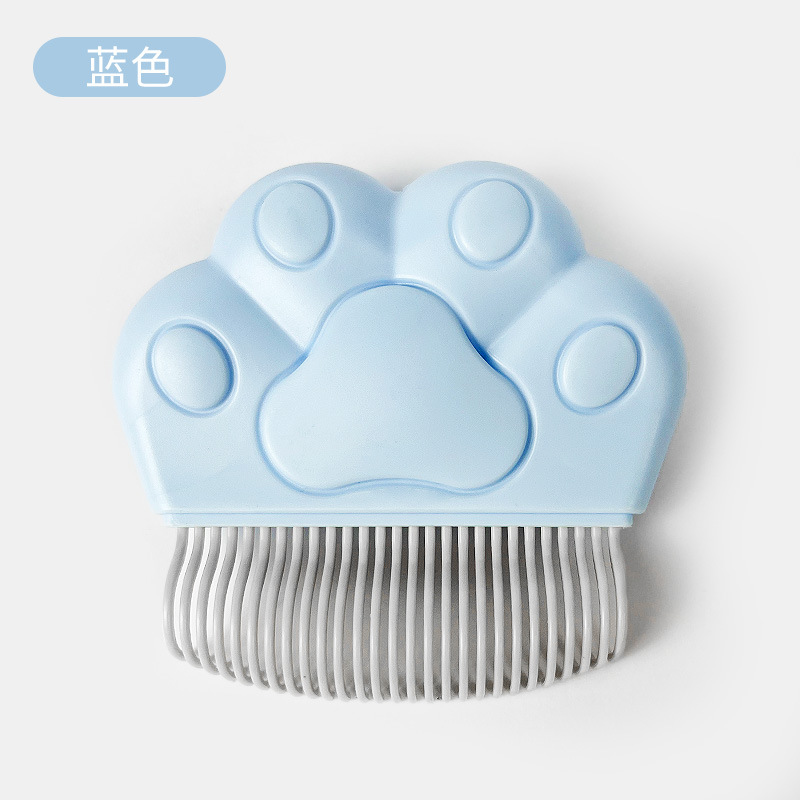 贝壳梳-SKU-蓝.jpg