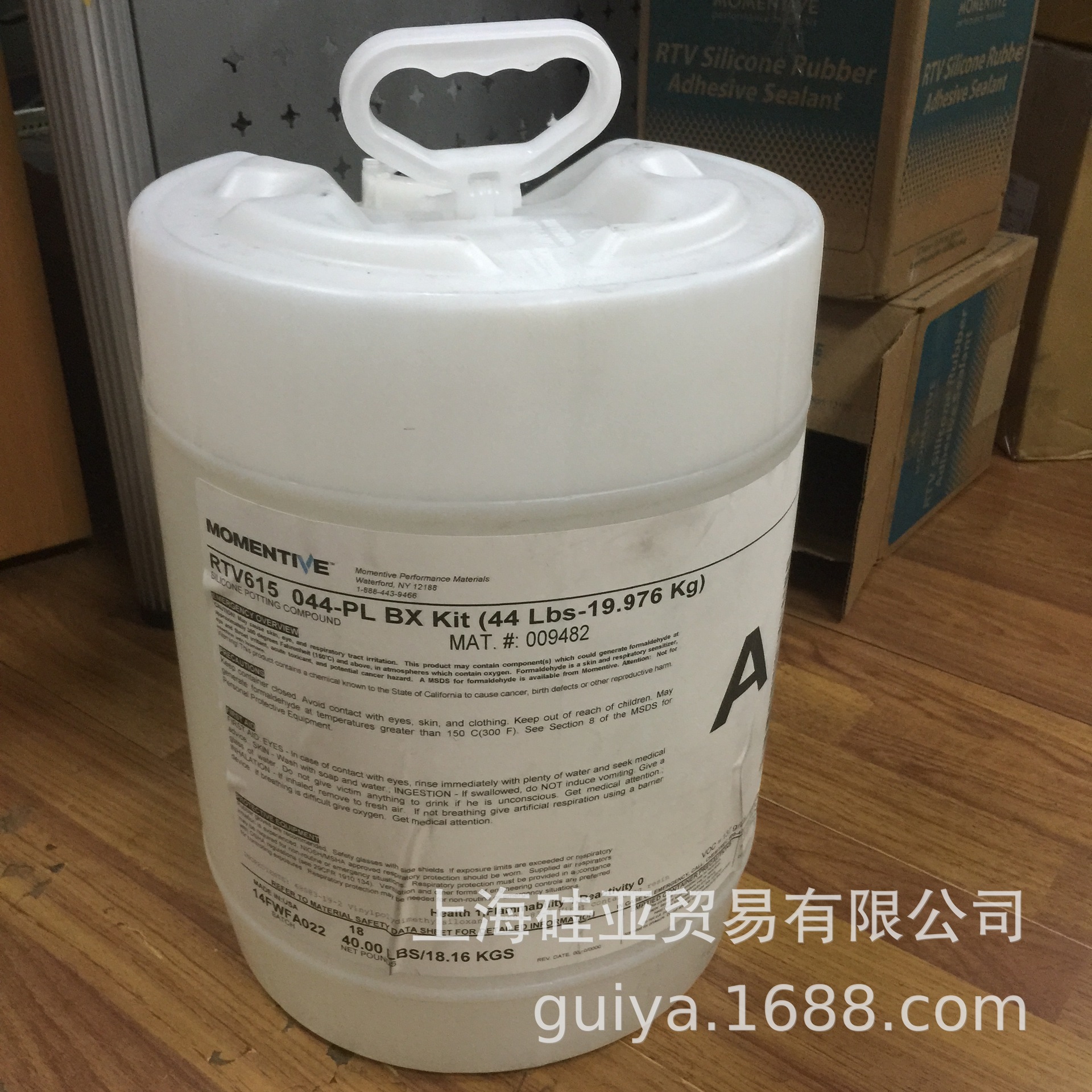 RTV615-44LB灌封橡胶双组分固化迈图有机硅流动性低粘度室温固化