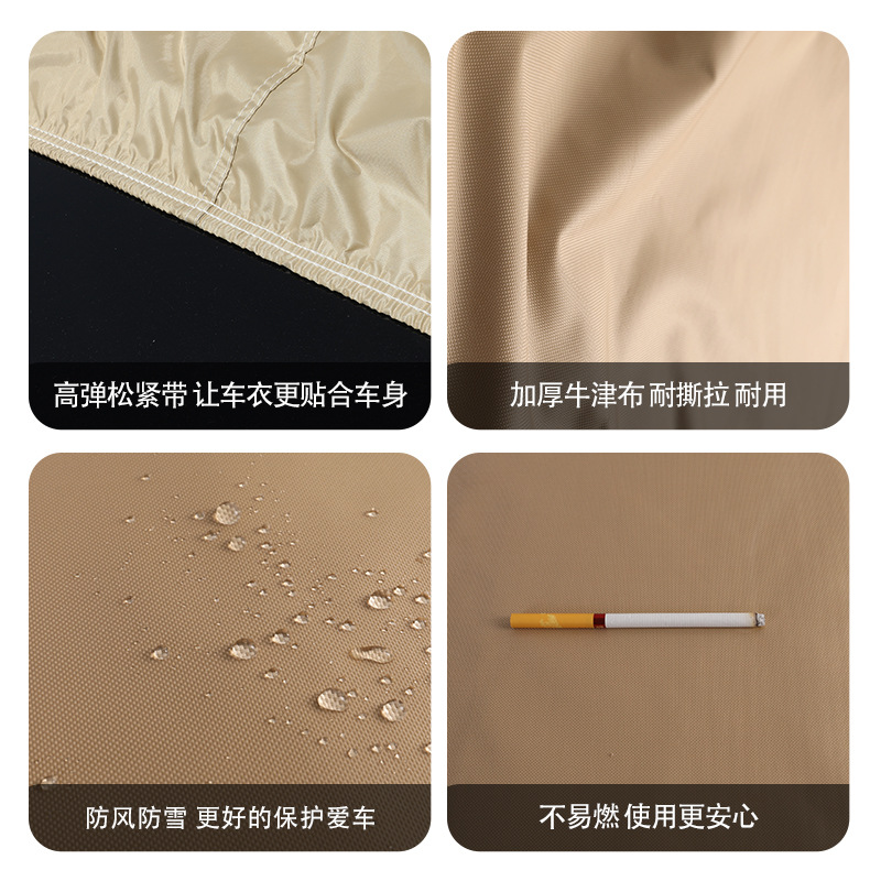 In-Stock 210D Oxford Cloth Car Cover with Fleece Lining, Thickened for Rain, Snow, Frost, and Sun Protection, Full Car Cover