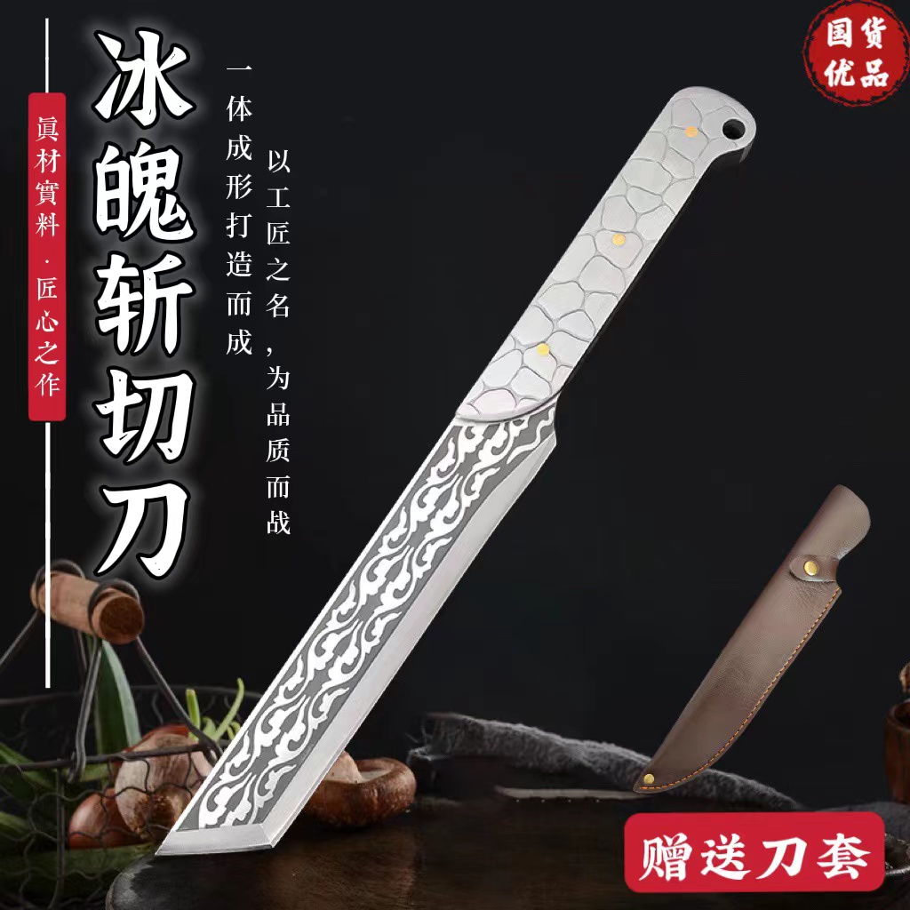 龙泉手工锻打斩切两用刀户外露营多用刀家用切菜刀厨房斩骨刀