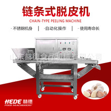 气动洋葱葱头去皮机 蒜粉加工流水线设备 商用蒜皮吹除机果蔬