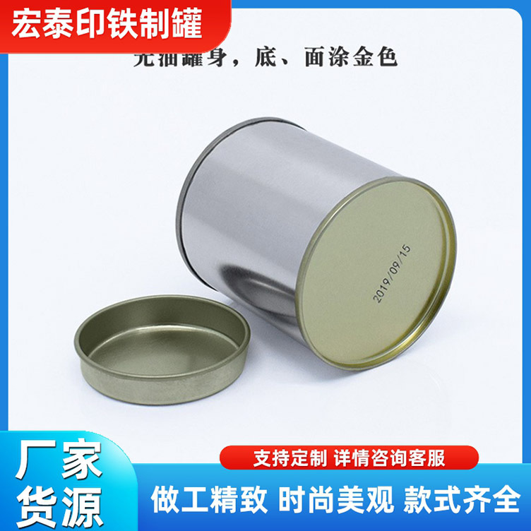 调漆罐油漆铁罐调漆杯密封罐 0.1升0.2升0.3升0.5升金属空罐批发