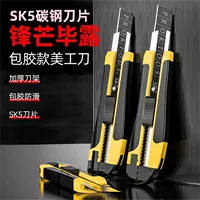 经济实惠美工刀批发_1688买家指南